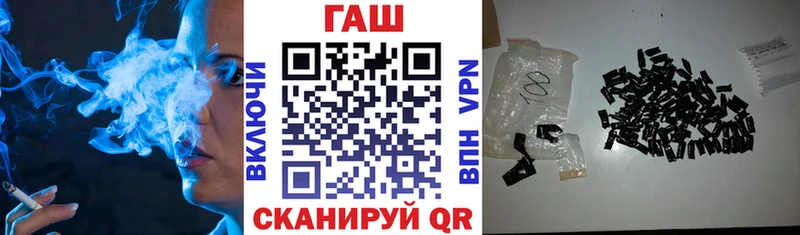 Названия наркотиков Орехово-Зуево Марихуана КОКАИН Галлюциногенные грибы ГАШ A PVP