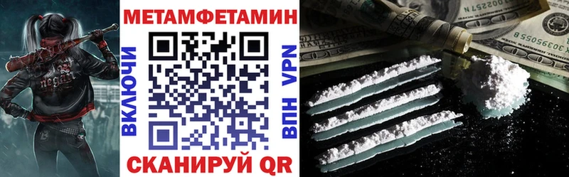 Amphetamine Розовый  Орехово-Зуево 