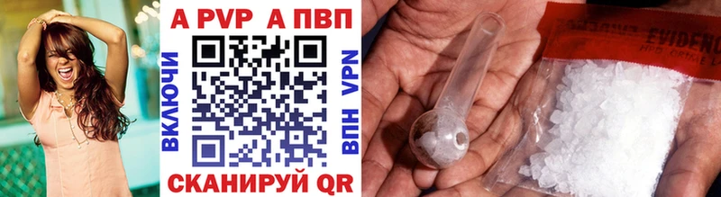 где купить наркоту  Орехово-Зуево  гидра вход  A-PVP мука 