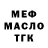 ГЕРОИН белый RusX