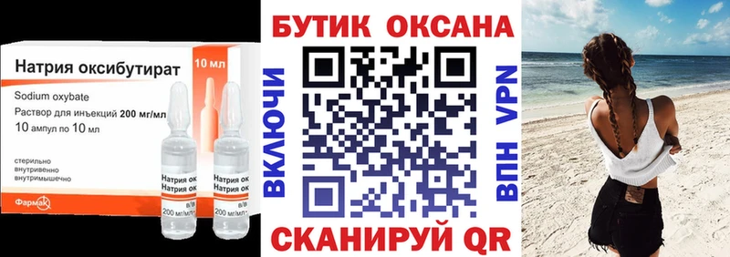 Бутират буратино KRAKEN Орехово-Зуево где купить наркоту