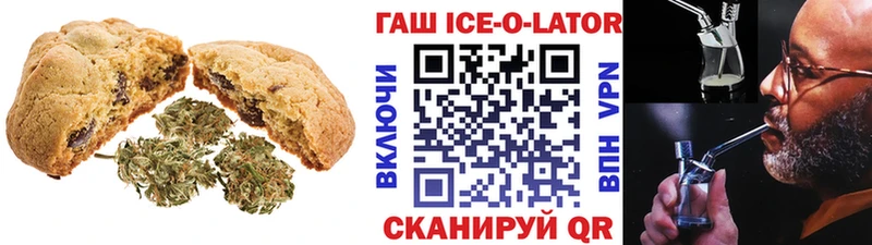 Cannafood марихуана Орехово-Зуево
