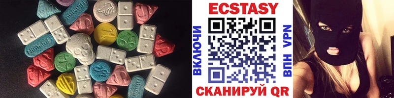 Экстази VHQ  Орехово-Зуево 