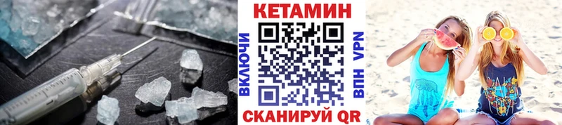 цены   Орехово-Зуево  Кетамин ketamine 