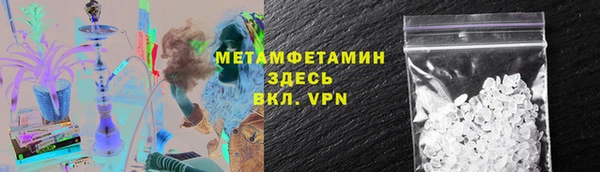 спайс Лабытнанги