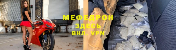 соль ск Вяземский
