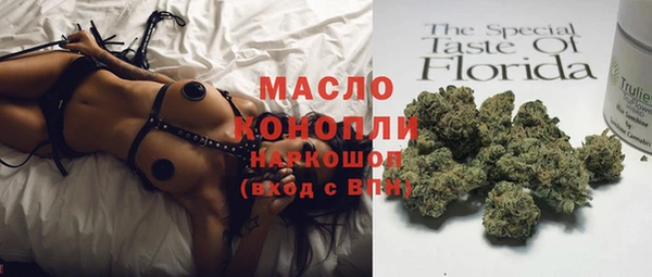 спайс Лабытнанги