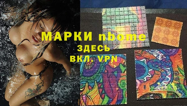 спайс Лабытнанги