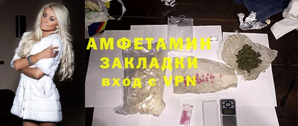 спайс Лабытнанги