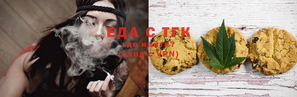спайс Лабытнанги