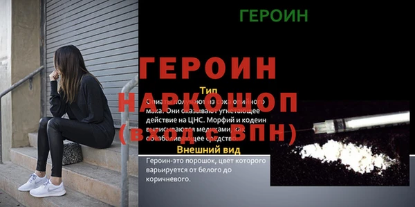 спайс Лабытнанги
