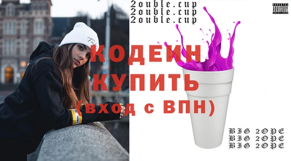 спайс Лабытнанги