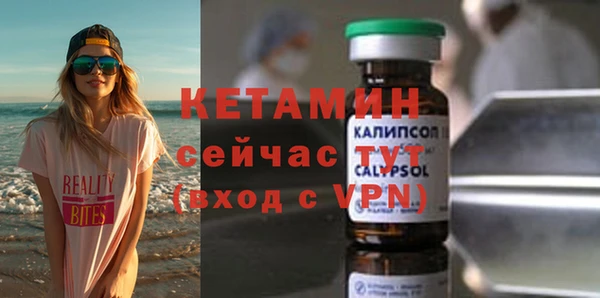 спайс Лабытнанги