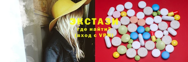 спиды Ладушкин