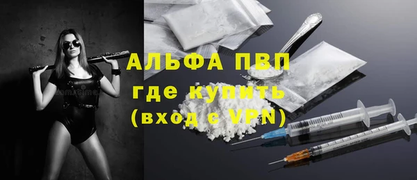 кокаин Бородино