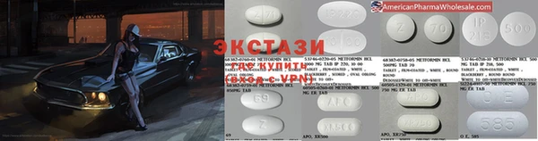 спайс Лабытнанги
