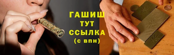 а пвп мука Бугульма