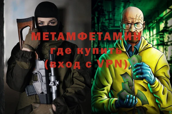 спайс Лабытнанги