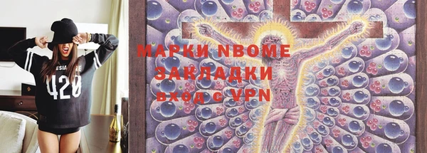 тгк Вязьма