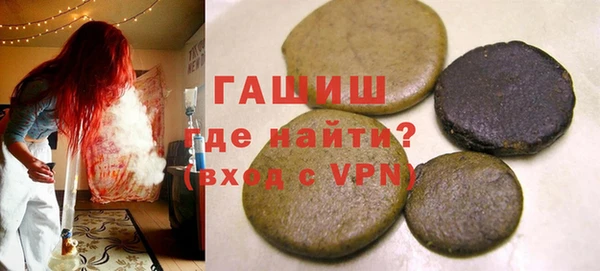 спайс Лабытнанги