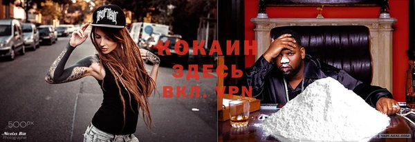 кокаин колумбия Бронницы