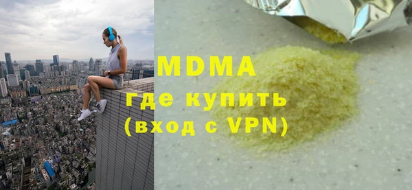 спайс Лабытнанги
