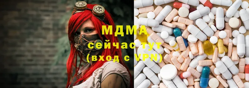 где можно купить   Орехово-Зуево  MDMA кристаллы 