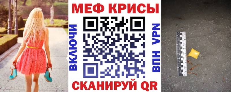 дарнет шоп Орехово-Зуево МЕФ 4 MMC